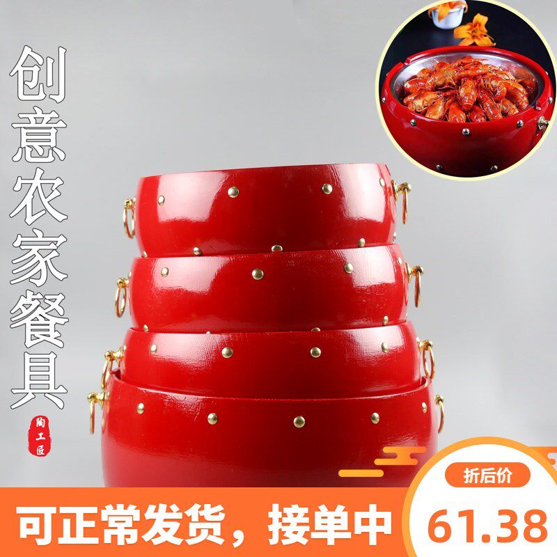农家乐创意时尚红鼓造型饭店明档摆台餐具中式餐厅个性实木红鼓盘