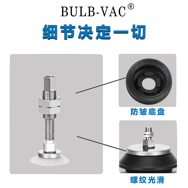 重载真空吸盘金具ZP3E-T40/50/63/80/100/125BMNJB10机械手配件
