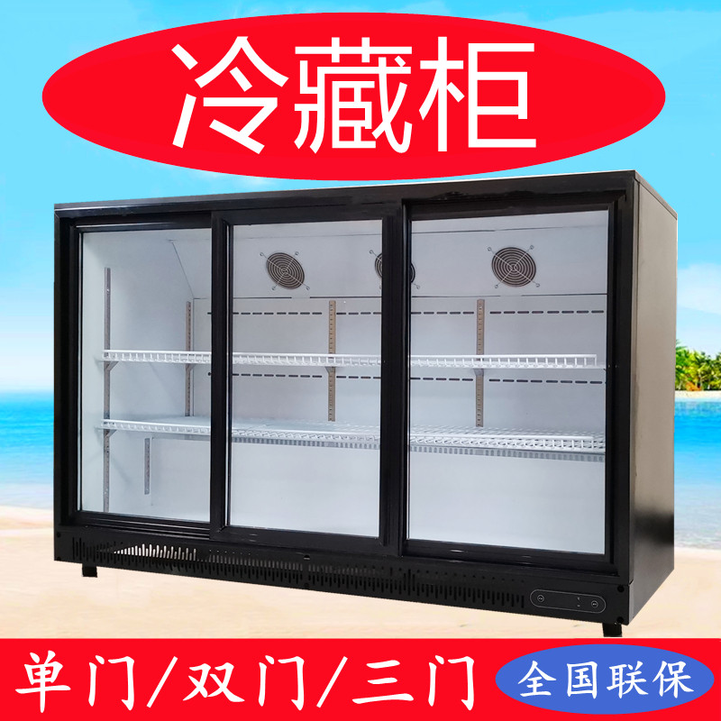 包邮商用吧台啤酒柜冷藏柜两/三开门饮料冷藏展示柜酒吧KTV矮冰箱
