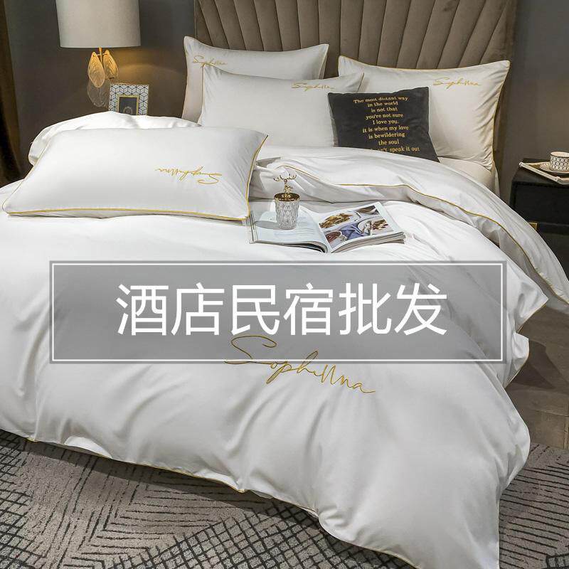 酒店轻奢风床上四件套纯白全白色床单被套三件套宾馆民宿奢华床品