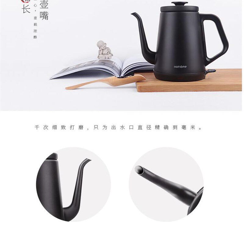 北欧欧慕NSH1810长嘴烧水壶泡茶专用家用全自动泡茶壶电热开水壶