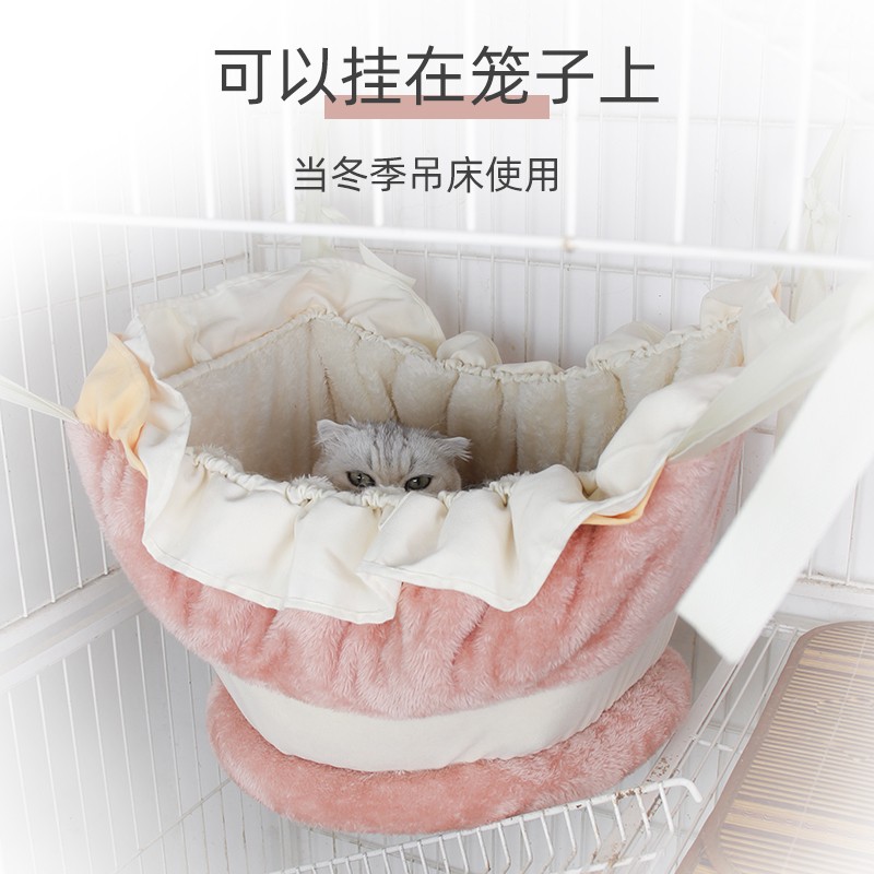猫咪吊床悬挂式窗户挂窝晒太阳猫秋千猫窝宠物床保暖柔软踩奶猫床