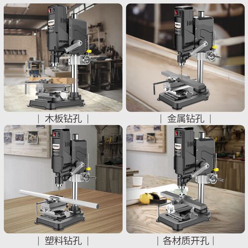 台钻家用小型220V大功率工业级钻床打孔工作台多功能高精度钻孔机