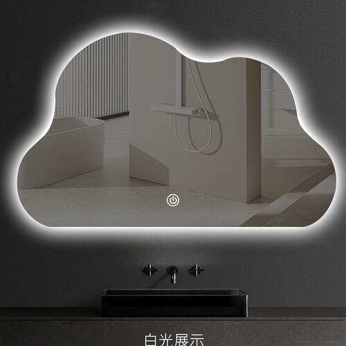 云朵智能镜异型化妆镜简约led灯梳妆镜化妆镜高清镜子壁挂触摸屏