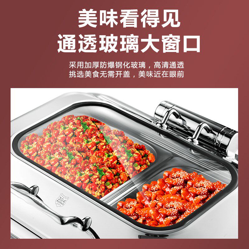 304液压不锈钢自助餐炉电加热加厚保温炉可视布菲炉酒店早餐炉