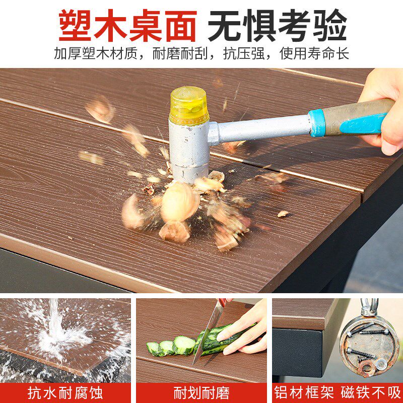 远茂户外庭院塑木防腐木桌椅铝合金防腐木室外露天台餐桌防水防晒