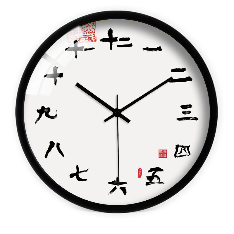 汉仪墨迹钟表挂钟客厅家用时尚创意新中式大气静音挂墙石英钟时钟