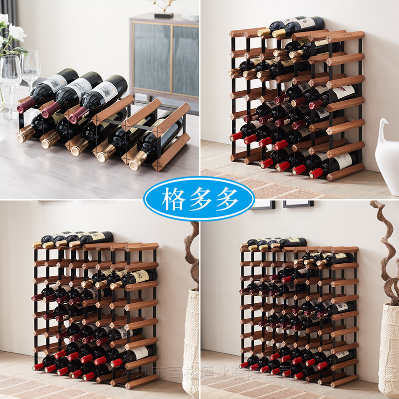 实木红酒展示架架酒柜家用木质铁艺落地红酒架置物架红酒架子摆件