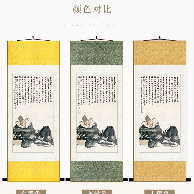 太白醉酒图 李白将进酒书法 酒文化复古装饰画 卷轴画挂画 丝绸画