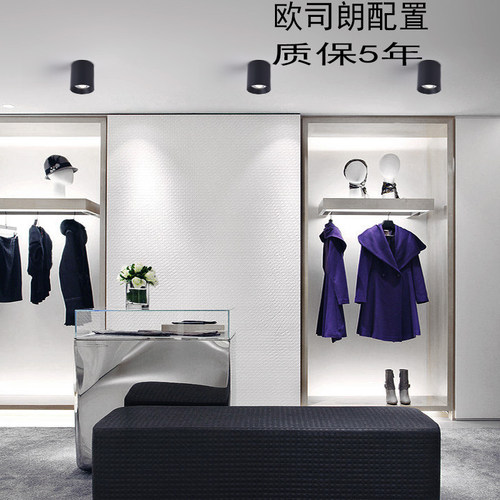 明装筒灯圆形吸顶过道灯店铺商用30w50w健身房饭店餐厅明装射灯