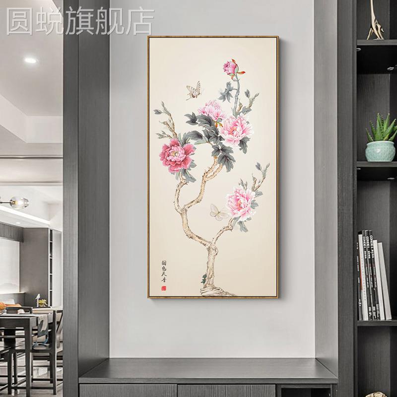 新款花开富贵入户玄关装饰画牡丹国画中国风禅意走廊尽头进门竖版