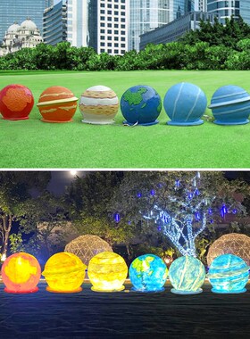 夜光星球八大行星模型地球月球灯商场酒吧美陈装饰玻璃钢雕塑摆件