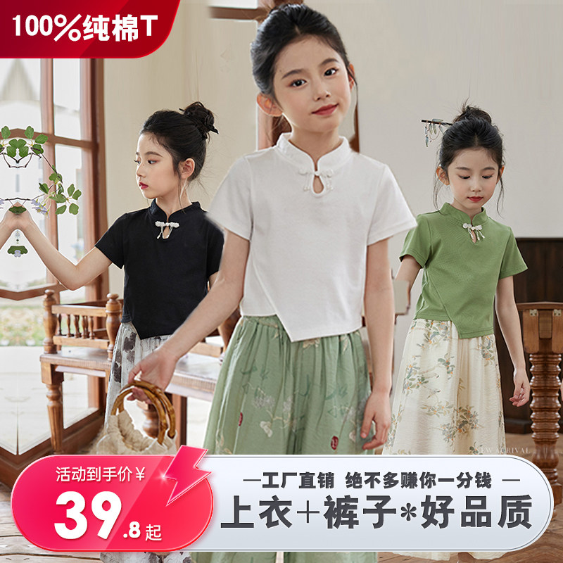 2024年新款国风盘扣新中式宽松花裤套装女童短袖打底衫裙裤二件套