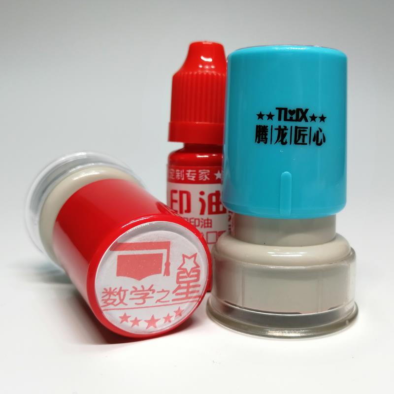 数学老师教学评语章教师 批改作业表扬评语印章鼓励印章 评改印章