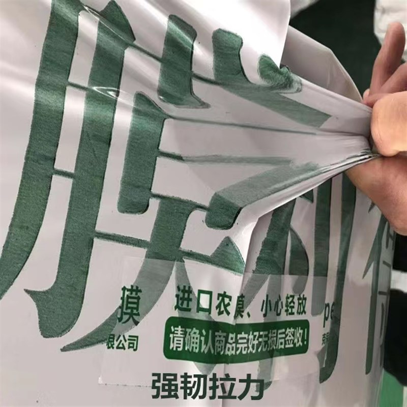 pep利得膜黑白膜鸡鸭大棚养殖抗老化隔热降温遮阳反光抗老化养殖图片