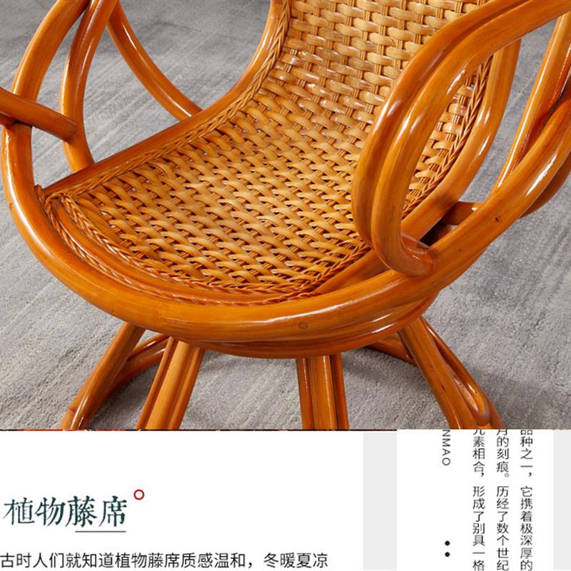可旋转藤椅三件套阳台桌椅茶几组合休闲滕编家用天然真藤高背转椅