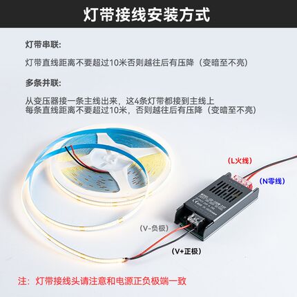 cob低压灯带自粘24V无频闪超亮软灯条客餐厅悬浮吊顶贴片线性灯槽