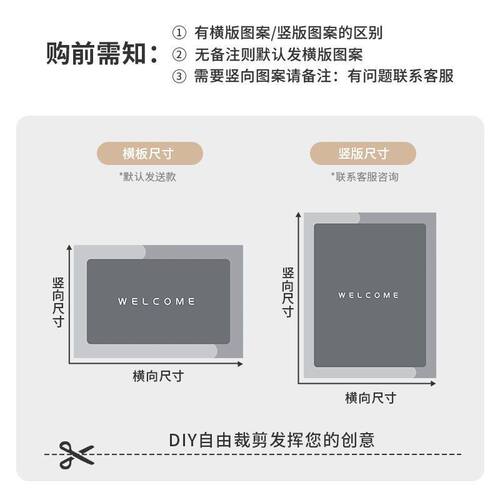 家用地垫门垫入户门脚垫吸水防滑可裁剪地毯玄关满铺矽藻泥软垫子
