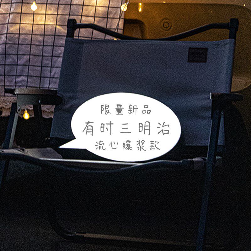 夜市摆摊氛围灯创意招牌彩灯地摊手写灯箱广告牌后备箱户外装饰灯