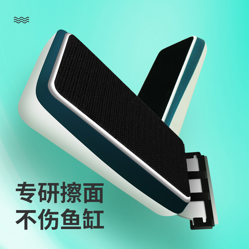 鱼缸刷磁力刷超强磁力刷鱼缸玻璃清洁工具鱼缸擦鱼缸神器清洁刷