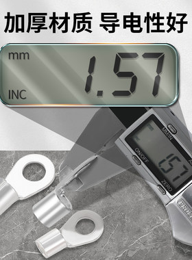 国标A级冷压端子OT接线端子圆形铜鼻子加厚铜接头4/6/10/16