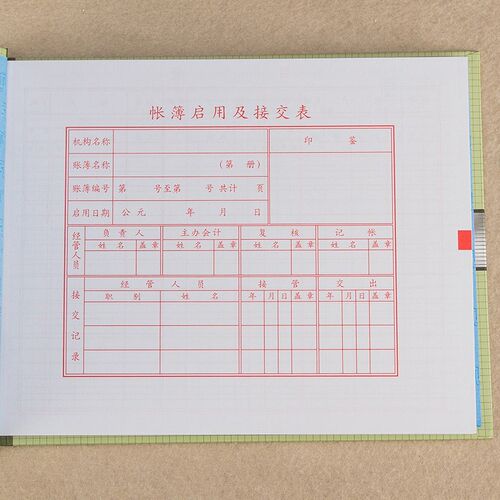 包邮强林记账本明细分类账现金日记账存货计数账册25k活页帐存货