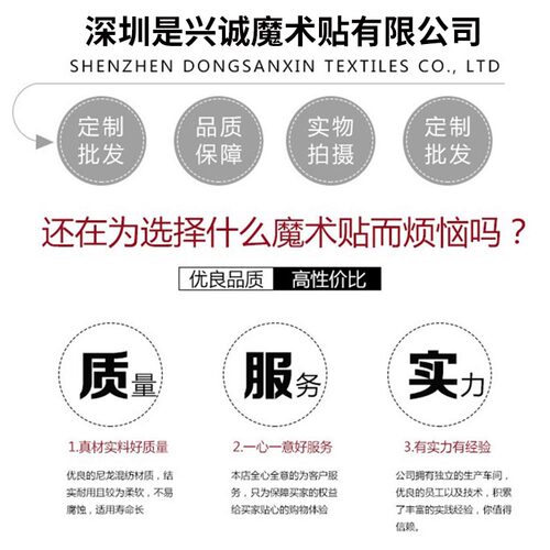 15cm 20cm宽无胶魔术贴 雌雄贴尼龙搭扣粘扣带子母贴不带背胶辅料