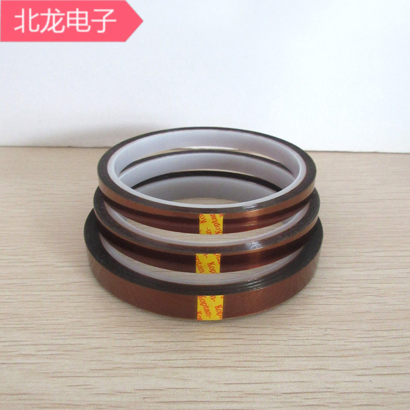 金手指高温胶带3D热转印茶色聚酰亚胺薄膜0.055*11/13/16mm多规格