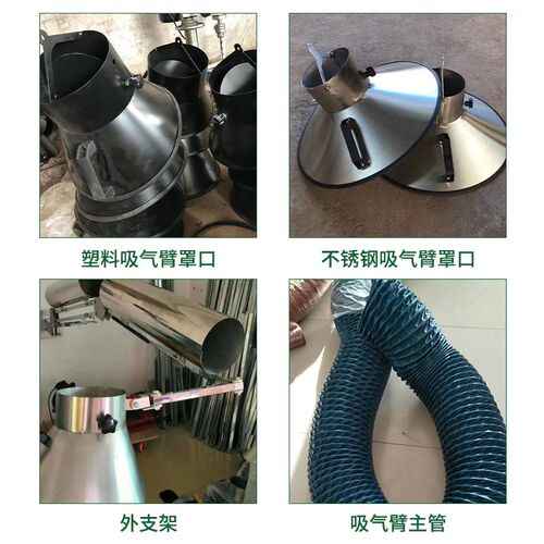 万向吸气臂除尘电焊抽气通风管 壁挂式悬停大功率定位工业抽风管
