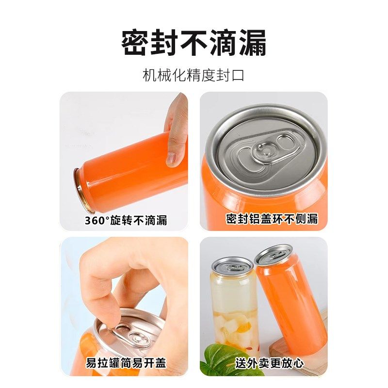 商用全自动奶茶店封罐机奶茶饮料包装铝罐封口机智能封盖打包弧形