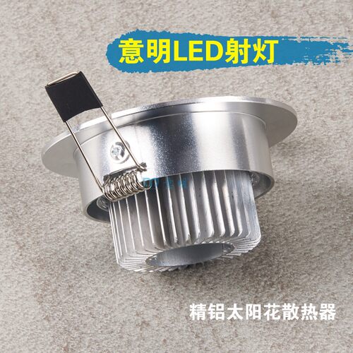 LED射灯3W天花灯客厅5W服装店12W背景墙吊顶7W走廊牛眼孔灯9W筒灯