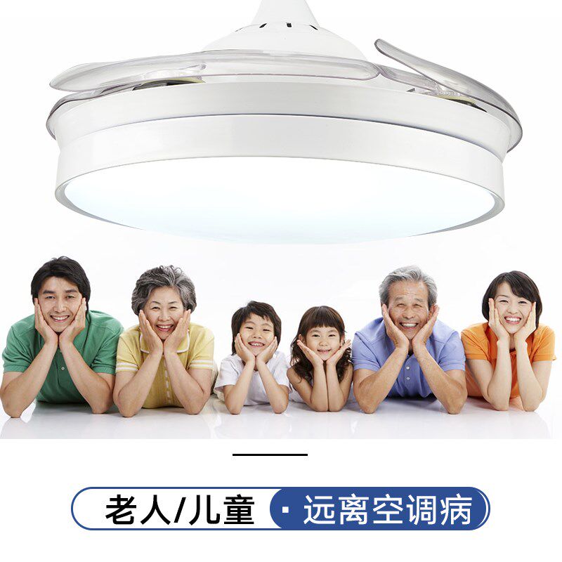 宸居可自动收缩网红吊扇灯家用客厅饭厅黑白北欧超薄电风扇带吊灯