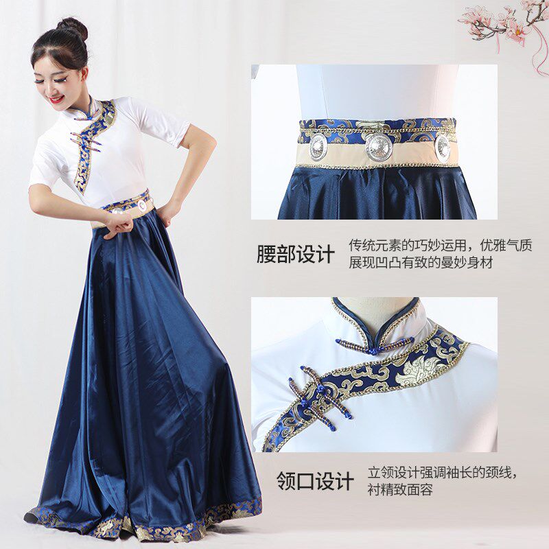 找泛儿蒙古舞蹈服装演出服装女套装成人练习服跳舞服装艺考大摆裙