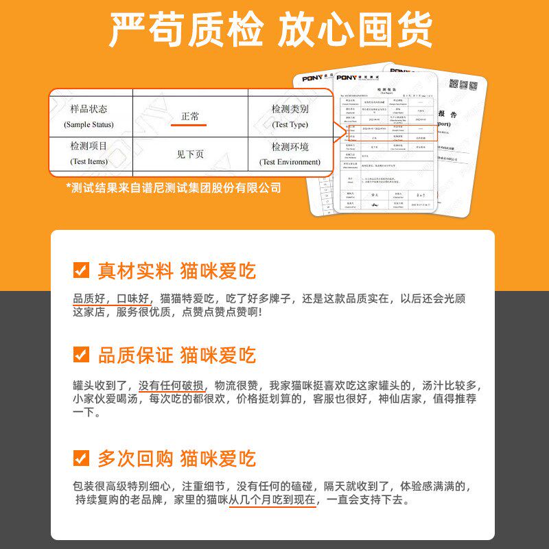 猫罐头发腮亮毛色猫咪零食罐营养增肥主食罐鸡肉湿粮猫条24罐整箱