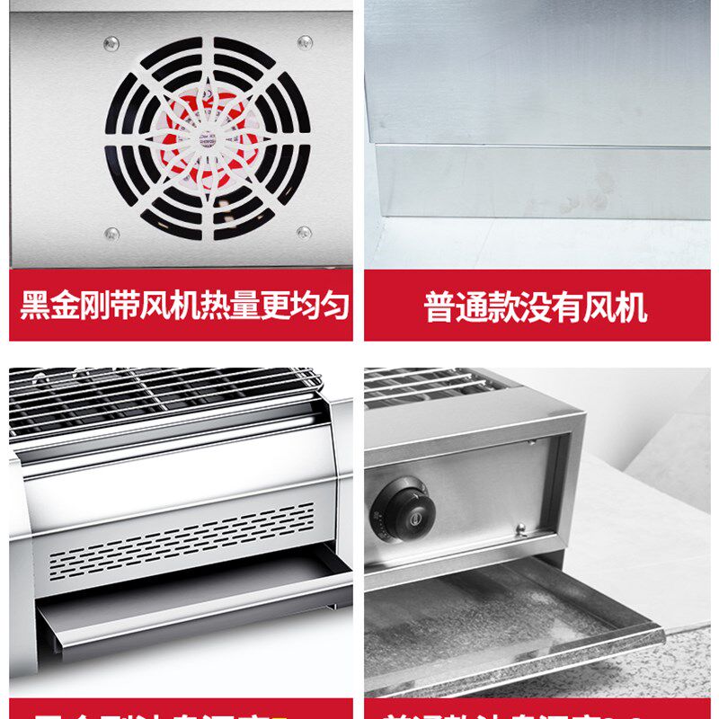 电烤炉商用无烟黑金刚烧烤炉正新鸡排烧烤机摆摊烤肉串电热烧烤炉