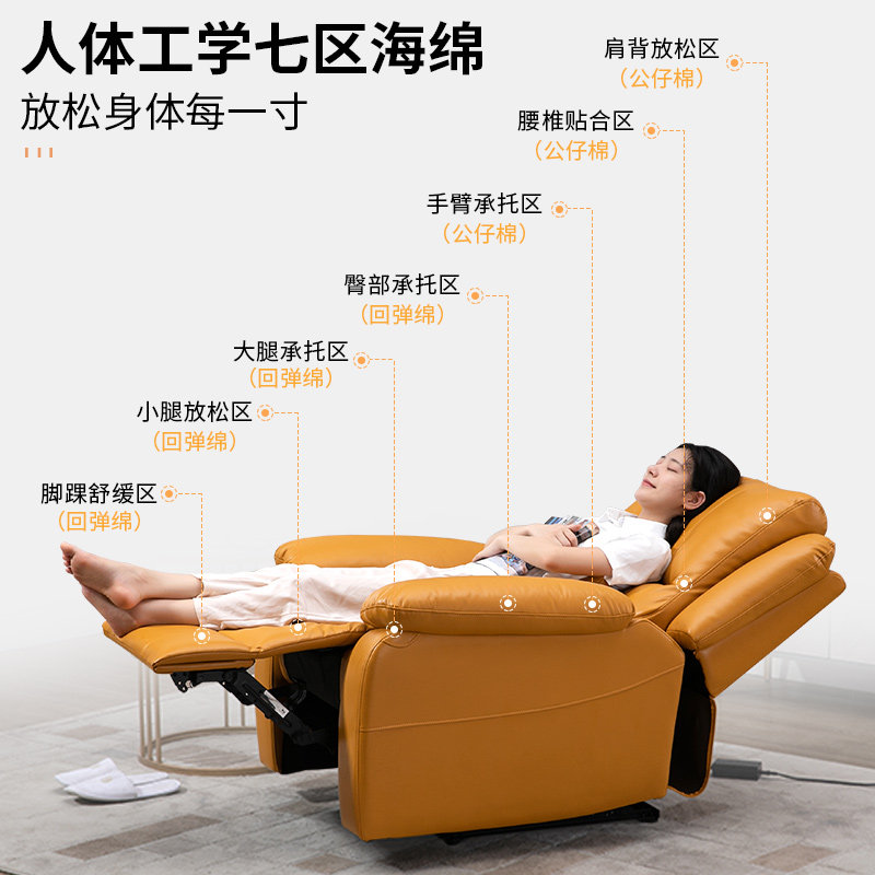 头等沙发舱单人电动按摩多功能可躺椅懒人摇转老人客厅美甲太空椅