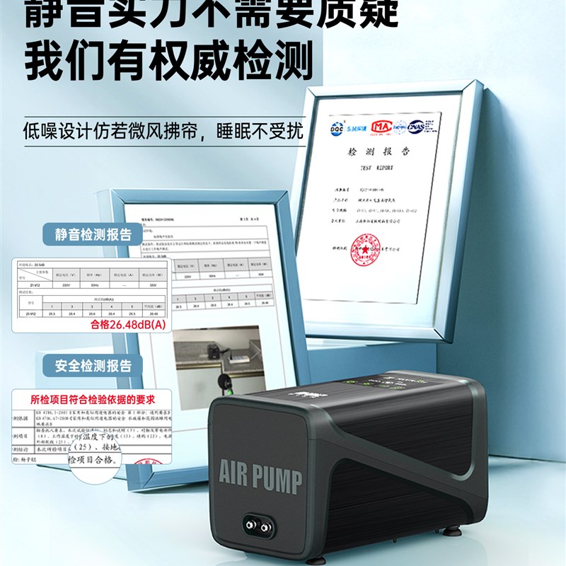 钜静音自动增氧泵鱼缸氧气泵家用养鱼打氧器增氧机充氧泵充电两用