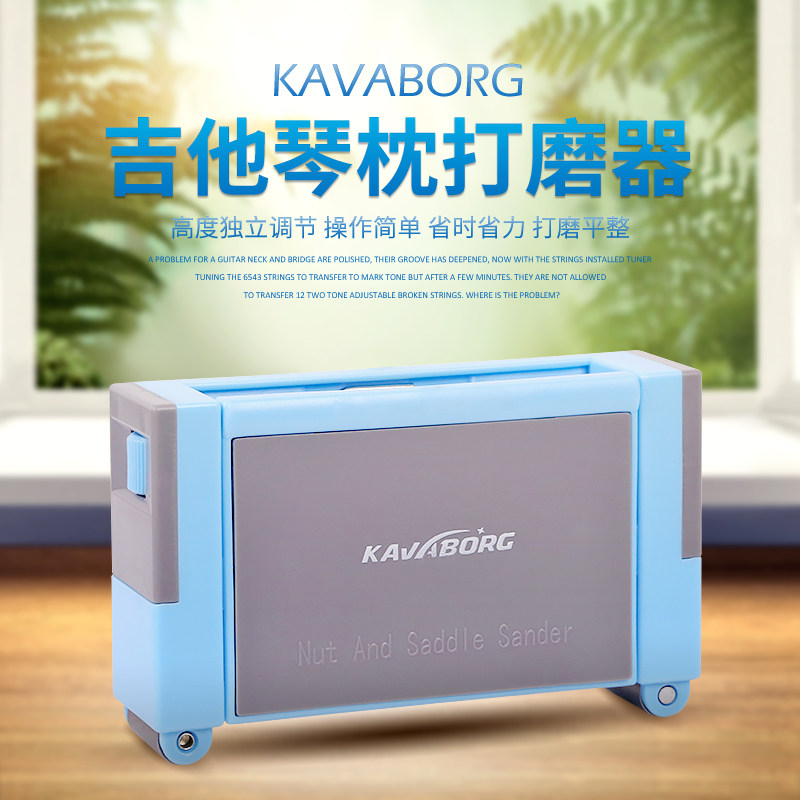 吉他琴桥琴枕打磨器滚动打磨器民谣吉他上弦枕下弦枕打磨器工具图片