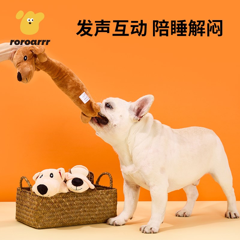狗狗用品毛绒发声玩具耐咬狗子磨牙金毛宠物大型幼犬柴犬解闷神器图片