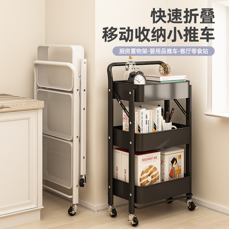 可折叠书架落地小推车置物架多层零食架子床头厨房储物移动收纳架