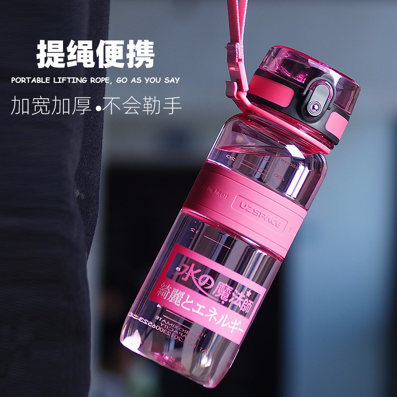 优之水杯儿童上学专用简约便携塑料杯子小学生防摔水壶女可爱茶杯