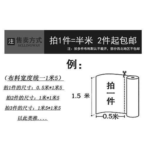 拉毛布料面料服装秋冬季大衣外套西装裤子马甲抗皱无弹混纺粗斜纹