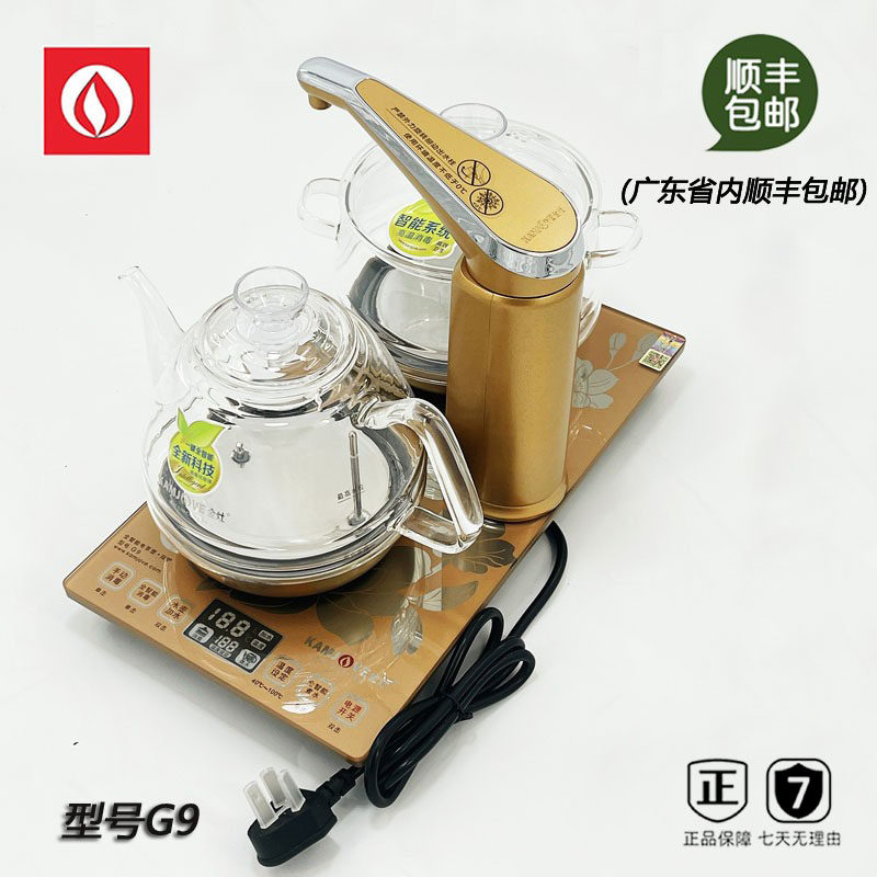 金灶电热水壶G9全自动上水全智能恒温防干烧静音家用泡茶十年老店
