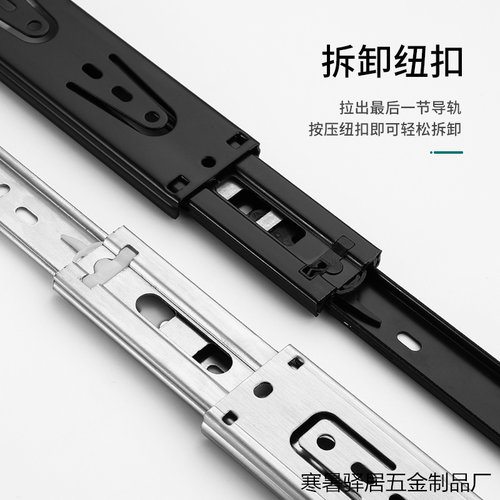 抽屉滑道静音超短加厚加长不锈钢三节侧装滑轨阻尼缓冲6寸8寸轨道