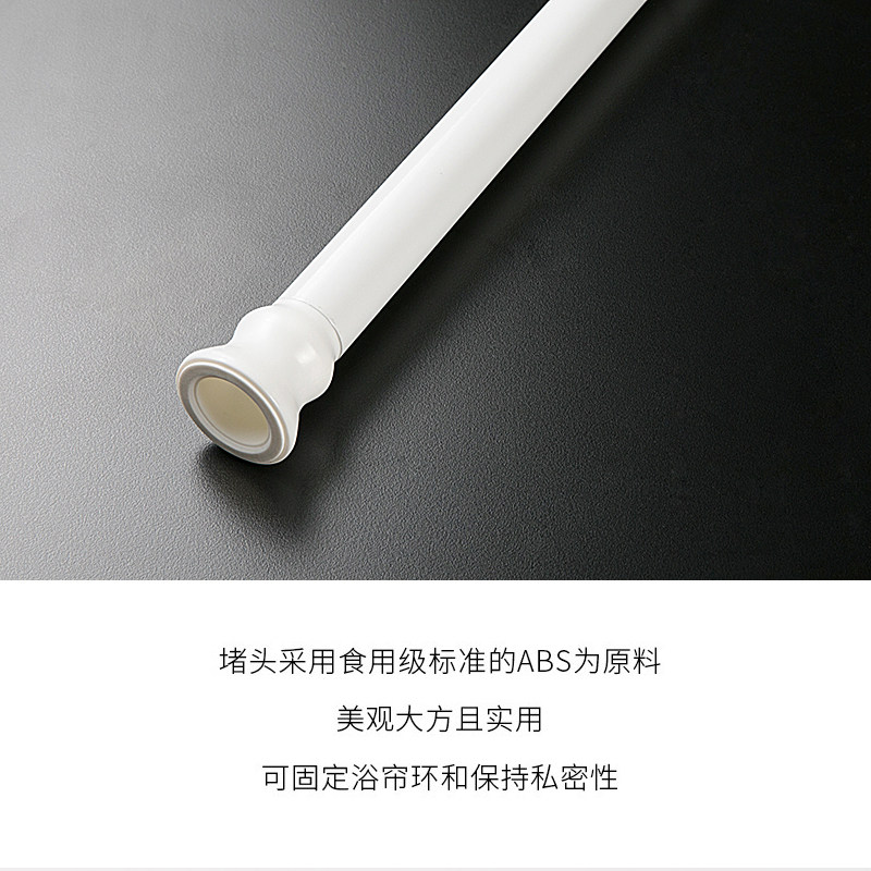 免打孔伸缩浴帘杆铝合金黑色弹簧撑杆浴室窗帘杆多尺寸可选