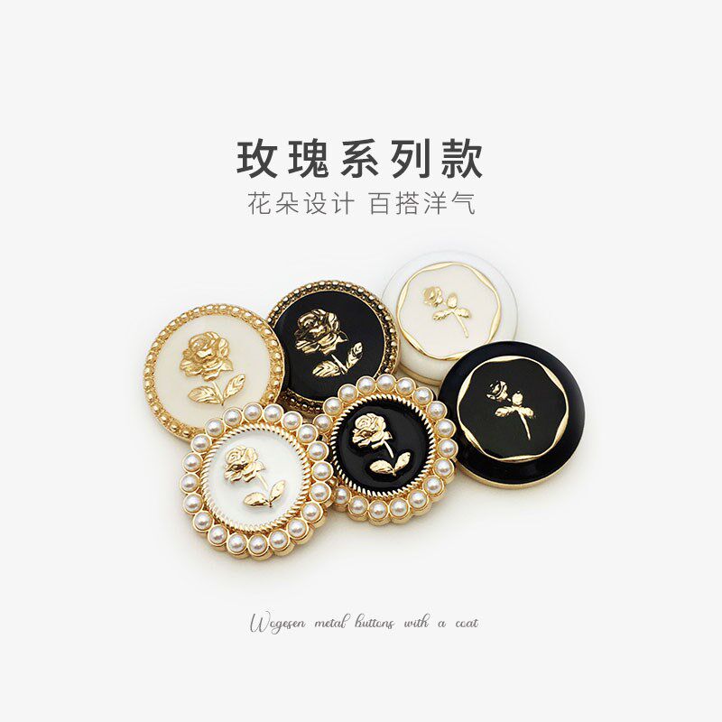 高级感珍珠玫瑰花金属纽扣女上衣西装外套扣子大衣毛衣装饰钮扣图片