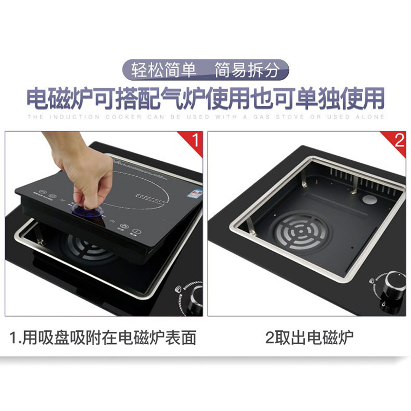 家用嵌入式电磁炉单灶3500W大功率智能触摸镶嵌式气电灶尺寸33*28