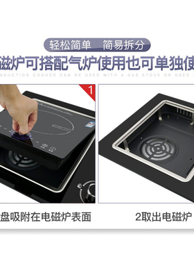 家用嵌入式电磁炉单灶3500W大功率智能触摸镶嵌式气电灶尺寸33*28