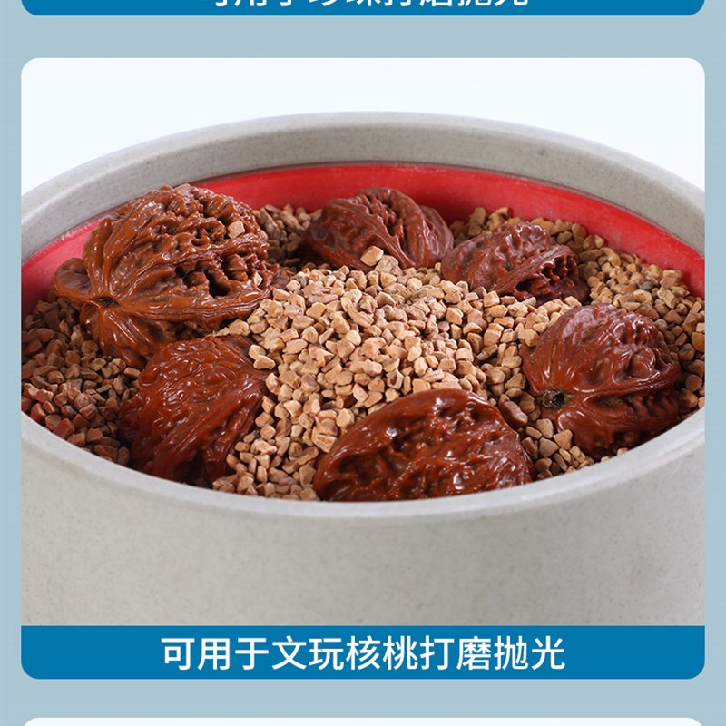 震动抛光机振动研磨小型震桶金属去毛刺玉石文玩核桃自动盘串神器