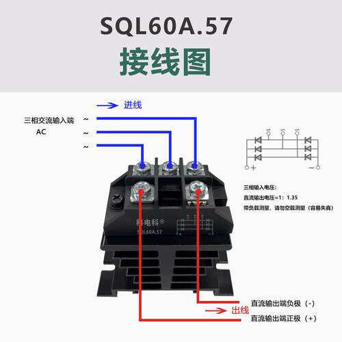 三相整流桥堆SQL5010 150A发电机整流大功率12V24V220V SQL100-16